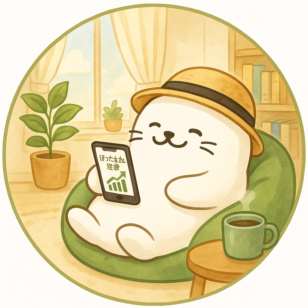 記事04_貯金してるだけで損してる.htmlの挿絵2