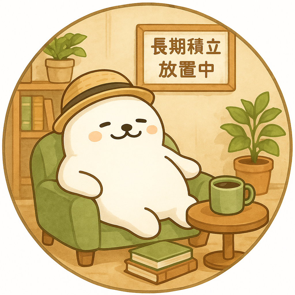記事12_インフレで貯金が減る.htmlの挿絵2