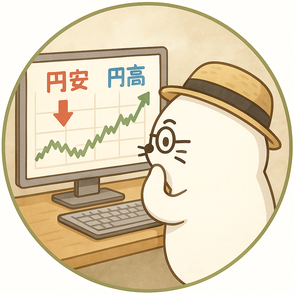 記事13_円安円高と投資.htmlの挿絵1